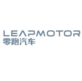 浙江零跑科技有限公司