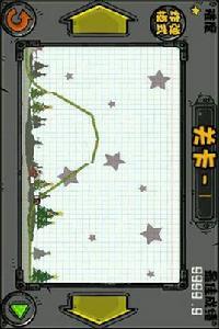 極限摩托3D版 極限摩托3D版