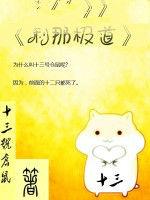 剎那極道 剎那極道