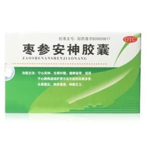 棗參安神膠囊 棗參安神膠囊