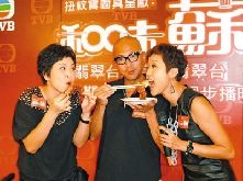 《和味蘇》 《和味蘇》