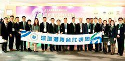 天鵬集團董事長盧一廷出席第十屆國際潮青聯誼年會