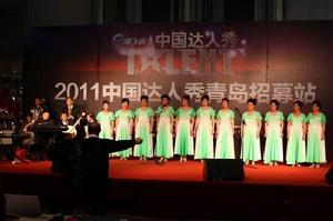 北嶺山合唱團 北嶺山合唱團