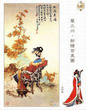 華三川繪新百美圖·王熙鳳