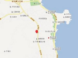 黃海明珠山莊 黃海明珠山莊