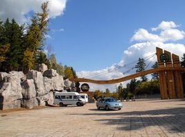 伊春五營國家森林公園 伊春五營國家森林公園