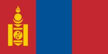 蒙古國國旗（2011年至今）