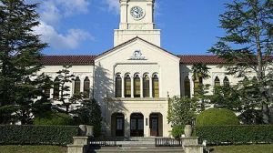 日本身延山大學 日本身延山大學