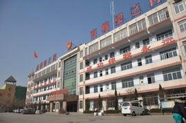 臨沂蘭山國小 臨沂蘭山國小