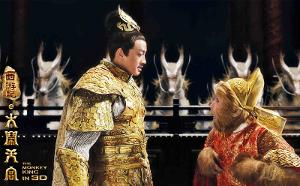 《大鬧天宮》電影海報