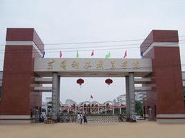 黃岡科技職業技術學院