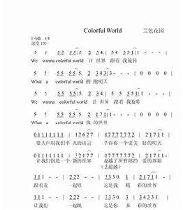 Colorful World Colorful World
