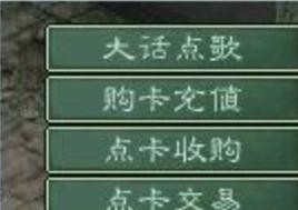 大話點歌台 大話點歌台