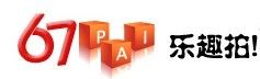 樂趣拍 樂趣拍