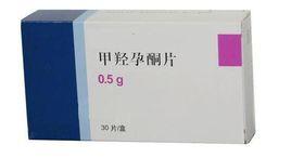 甲羥孕酮片 甲羥孕酮片