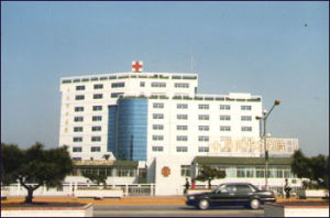 丹陽市中醫院 丹陽市中醫院