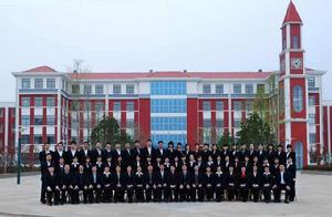 臨沂第三十五中學 臨沂第三十五中學