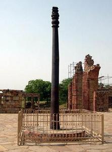 印度鐵柱 印度鐵柱