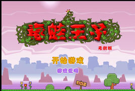 毒蛙王子 毒蛙王子