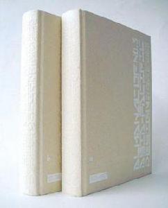2007亞太設計年鑑 2007亞太設計年鑑