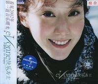 all about us[許慧欣演唱歌曲]