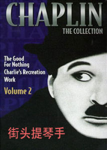 《街頭提琴手》