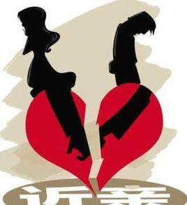 兄妹婚戀 兄妹婚戀