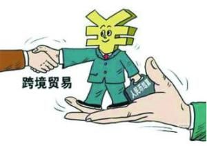 銀行結算業務 銀行結算業務