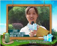 王艷芝[河北師範大學教育學院教授]