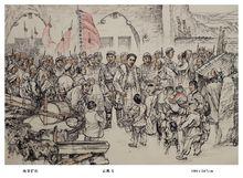 袁鵬飛主題創作南梁擴紅