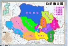 汾陽市政區圖
