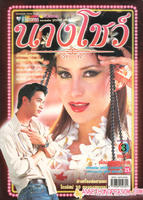 顯示女孩 顯示女孩