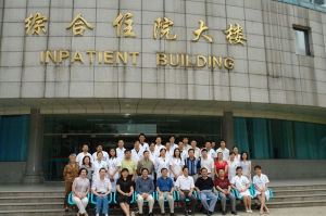 遵義醫學院第三附屬醫院 遵義醫學院第三附屬醫院