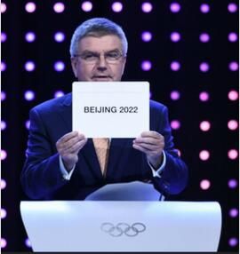 白色經濟 白色經濟