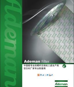 輝縣市方圓過濾器有限公司