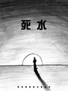 一句話[卓文萱主唱歌曲]