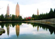 大理三塔