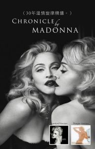 《春花秋月奈何天》 《春花秋月奈何天》