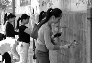 為保持居住環境的整潔