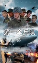 世紀長龍影視股份有限公司