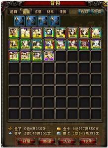 畫皮II[麒麟遊戲旗下網路遊戲]