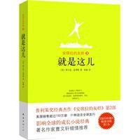 安琪拉的灰燼2 安琪拉的灰燼2