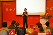 王文浩[中國國家職業資格培訓專職講師]