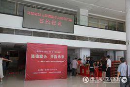 濮陽億豐時代廣場 濮陽億豐時代廣場