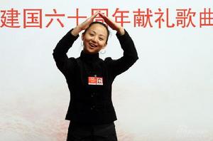 （圖）邰麗華手語“演”《國家》