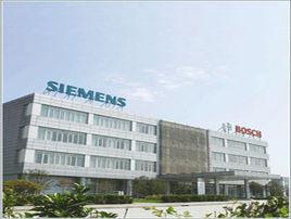 博西家用電器(中國)有限公司 博西家用電器(中國)有限公司