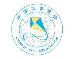 中國風箏協會 中國風箏協會