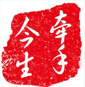 牽手今生婚戀 牽手今生婚戀