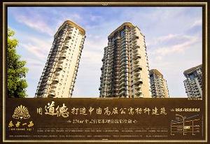 杭州東方一品 杭州東方一品