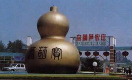 贛州寶葫蘆 贛州寶葫蘆